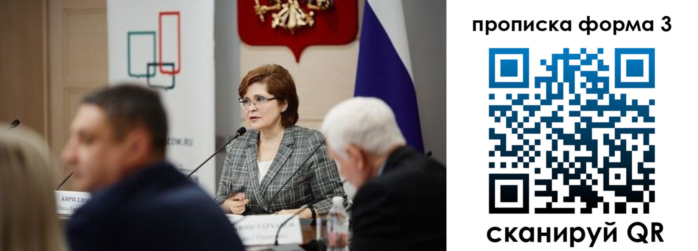 форма 3 в Каспийске