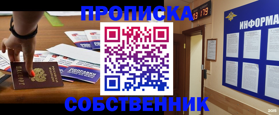 временная регистрация госуслуги в Каспийске