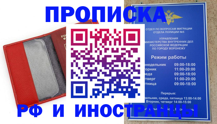 пропишу в квартире в Каспийске